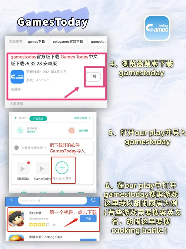 真人电子网截图2